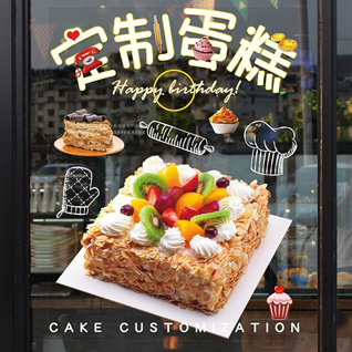 吉林长春市二道区四家乡蛋糕预定
